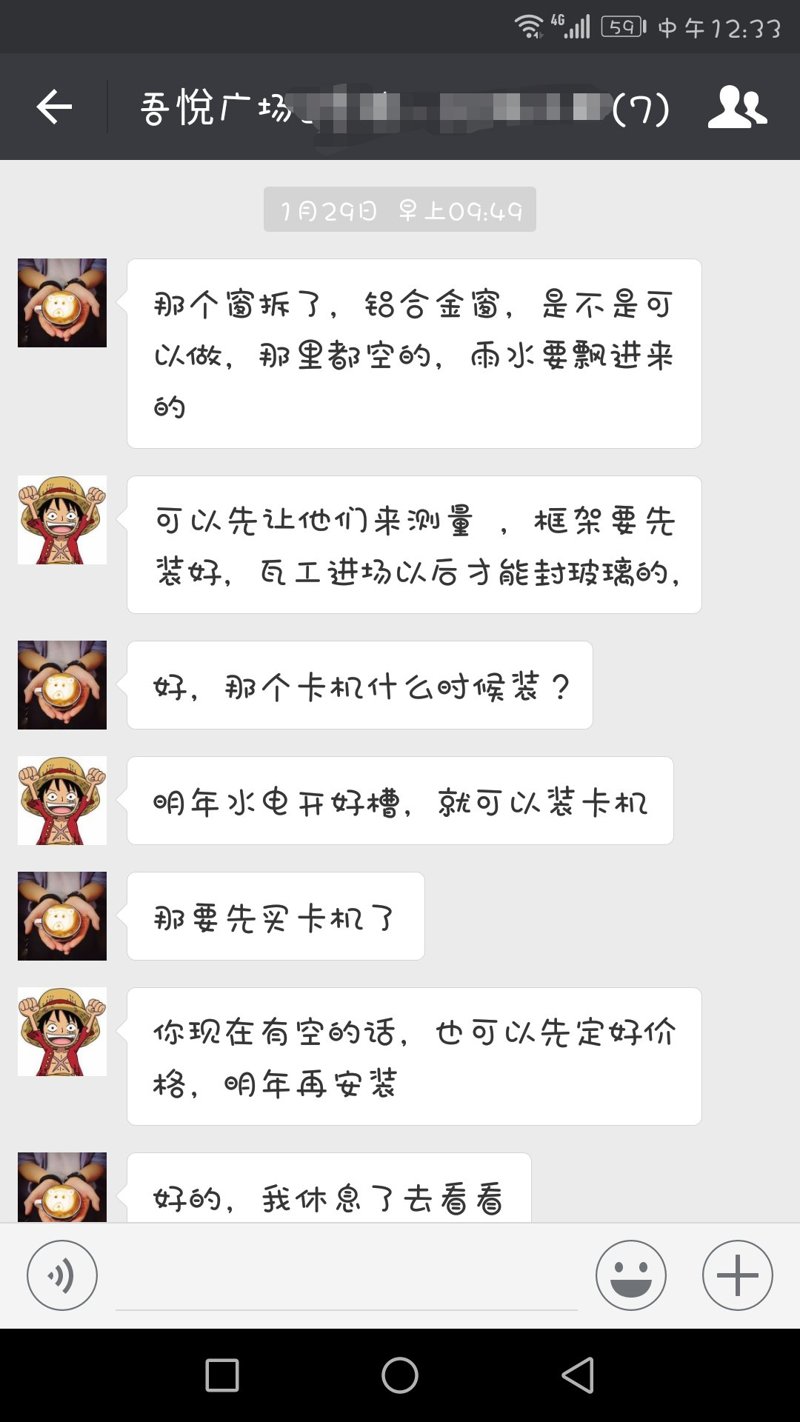 微信图片_20180208123516