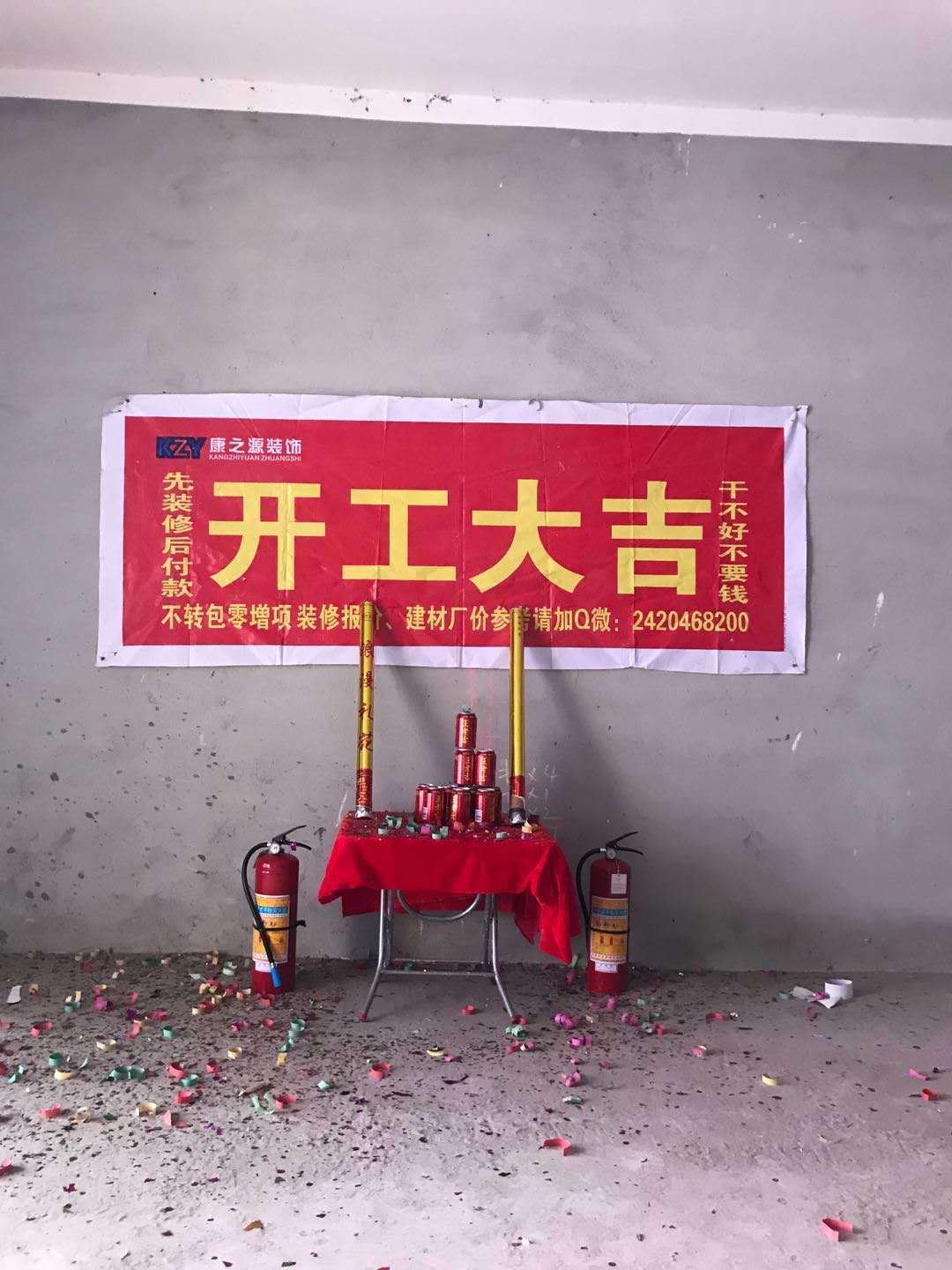 微信图片_20200620103458