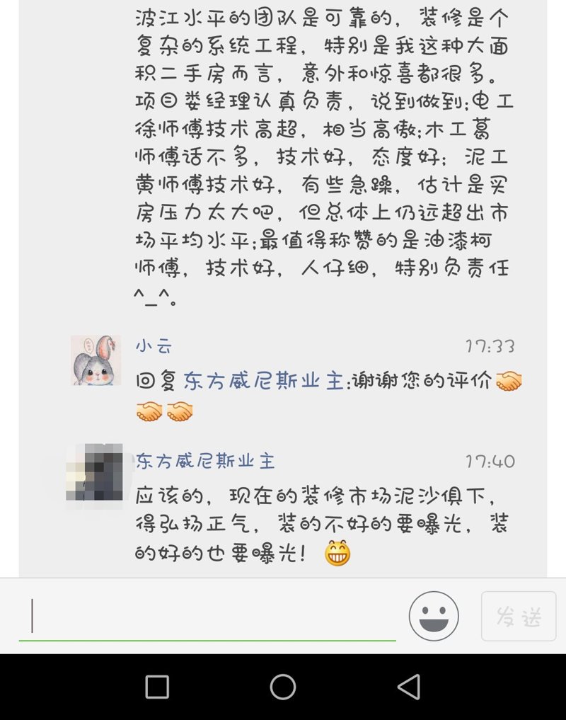 1526971621173240.jpg 微信图片_20180522121552